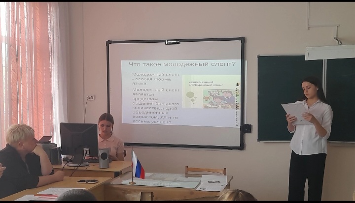 Защита индивидуальных проектов учащимися 9 класса.