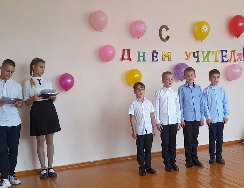 Волонтёры и учащиеся школы подготовили и провели праздничный концерт "С Днём учителя"