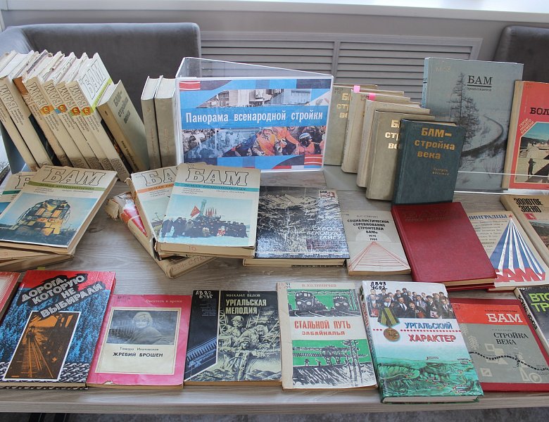 В школьной библиотеке открылась информационная книжная выставка «БАМ — стройка века».