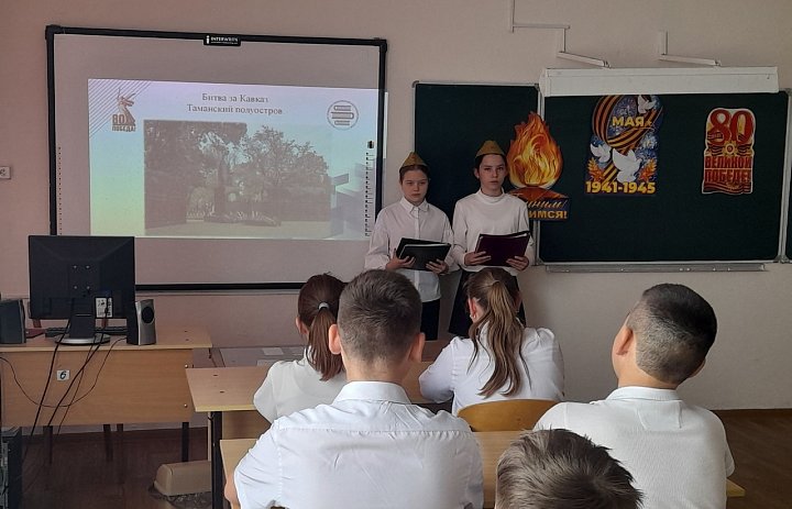 Урок мужества "Дорогами мужества".