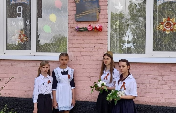 Учащиеся школы возложили цветы к мемориалу Героя Советского Союза Шмиголь Петра Лукича