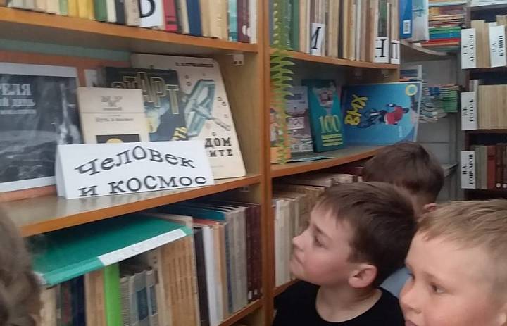 В школьной библиотеке с детьми проведен познавательный час «Человек и космос».