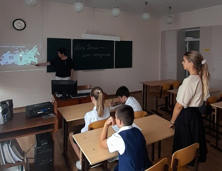 Сегодня в нашей школе для учащихся 6-9 классов прошло первое занятие профориентационного курса «Россия – мои горизонты»