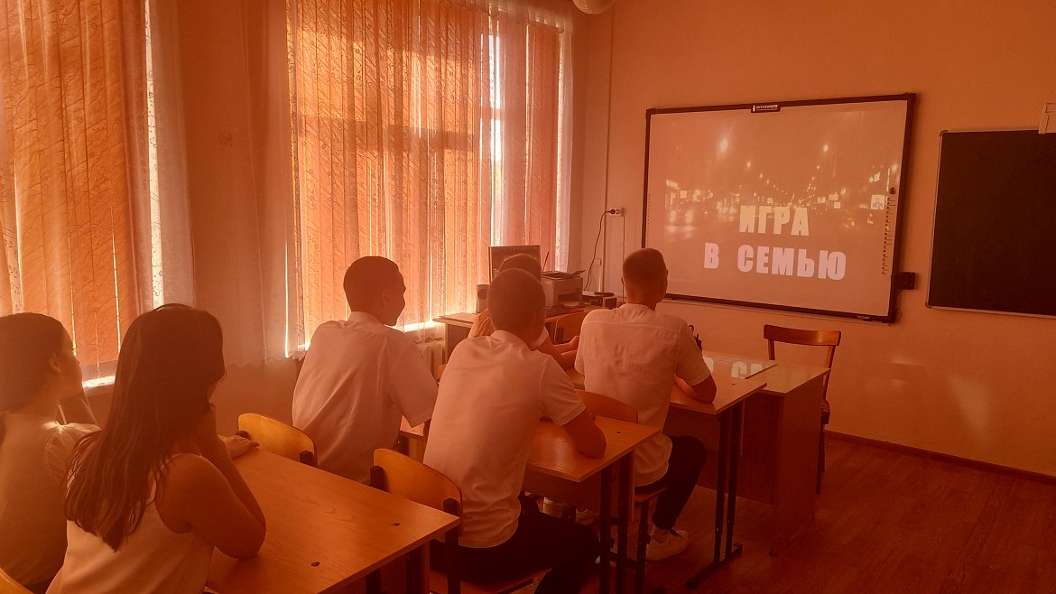 В рамках мероприятия "За жизнь. Михайловские дни", цель которых - укрепление семейных ценностей, для учащихся 8-9 классов организован показ фильма "Игра в семью" с последующей беседой.
