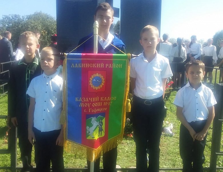 1 октября 2022 года учащиеся нашей школы по традиции приняли участие в Шалоховских поминовениях в ст.Отважной Лабинского района.