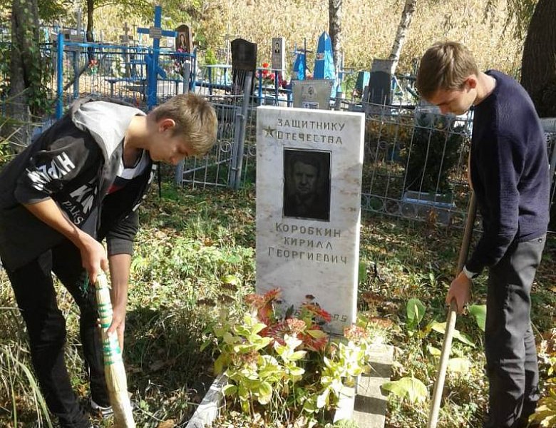 Уборка на могилах учителей - ветеранов ВОв
