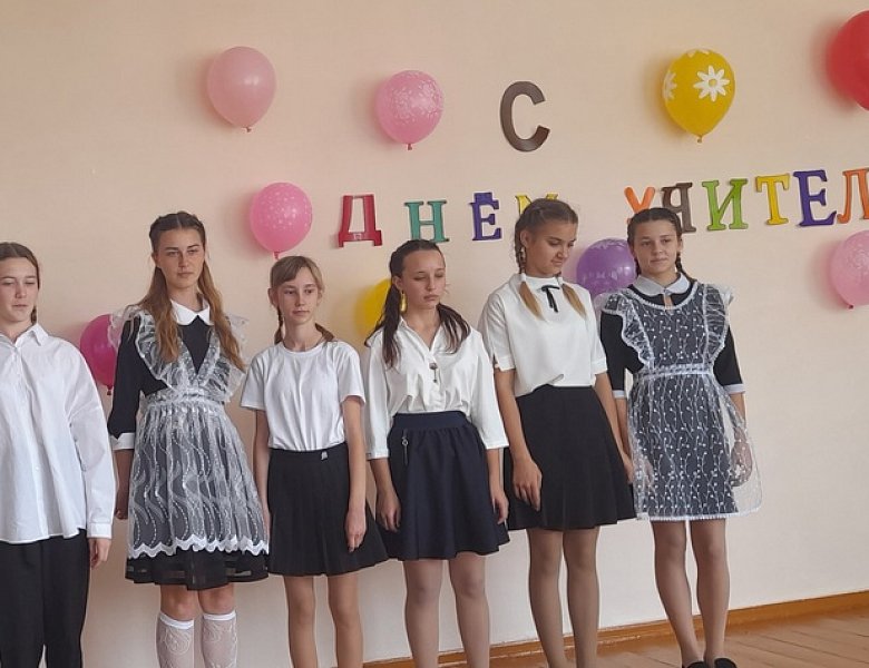 Волонтёры и учащиеся школы подготовили и провели праздничный концерт "С Днём учителя"