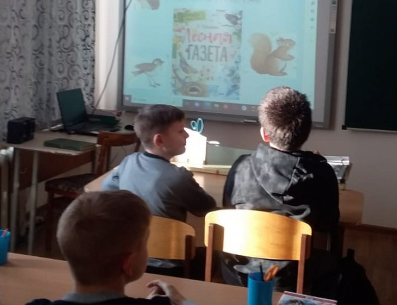 К 130-ой годовщине В. В. Бианки библиотекарь Лавринова В. Н. провела с учащимися 2-5 классов  литературную игру «Лесная газета».