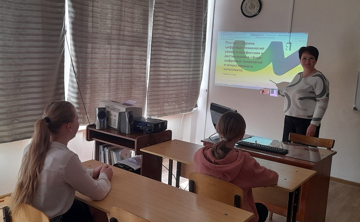 На этой неделе  в нашей школе прошел Тематический профориентационный урок «Россия — страна цифровых технологий: узнаю о профессиях и достижениях в сфере цифровых технологий и искусственного интеллекта».  