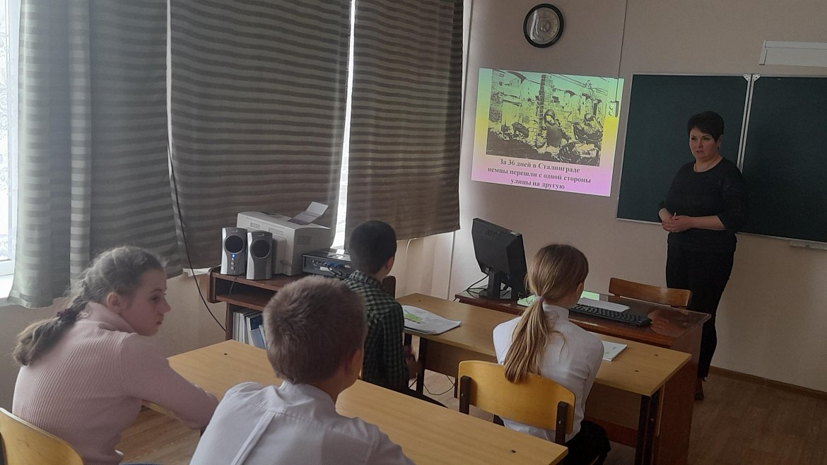 2 февраля для учащихся нашей школы были проведены мероприятия, посвященные 81-летию Сталинградской битвы «Мы будем помнить».